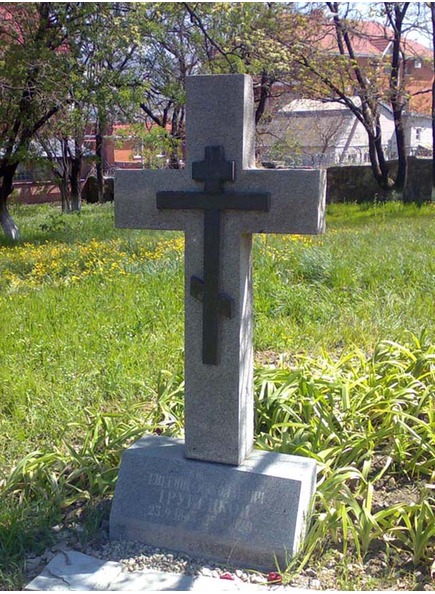 Четырёхконечный крест на тумбе, с накладным восьмиконечным крестом.