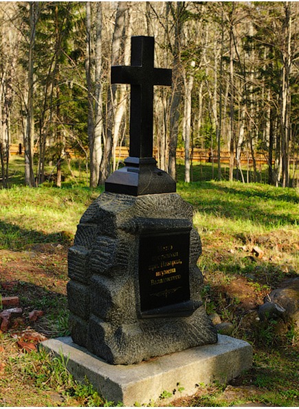 Крест  на основании стилизованным под гору голгофу, с накладным свитком для надписи