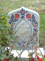 Памятник для мусульман MU-0103