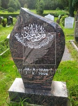 Памятник мусульманину на кладбище MU-0110