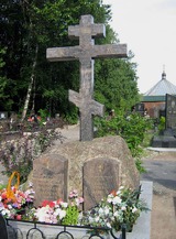 Восьмиконечный крест на каменной глыбе, для двоих человек, из гранита кашина гора
