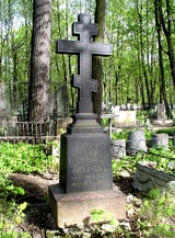 Православный восьмконечный крест из гранита на резной тумбе