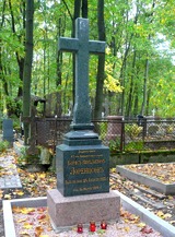 Четырёхконечный православный крест на резной тумбе из зелёного гранита